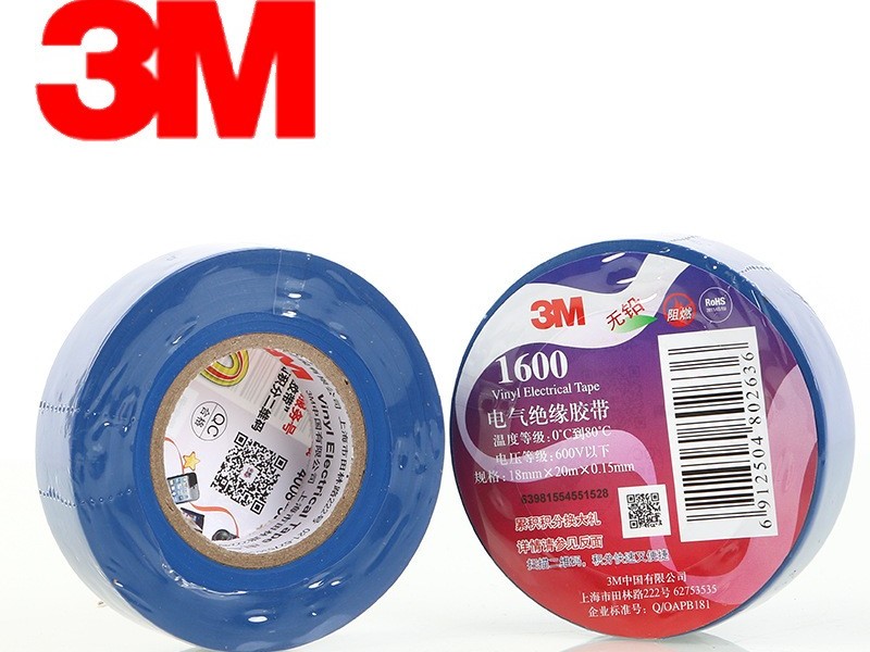 3m1600膠帶 3m1600膠帶