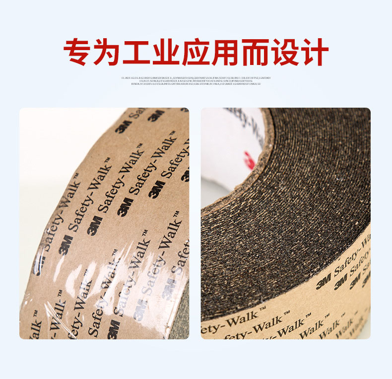 3m610黑色防滑膠帶 3m610黑色防滑膠帶