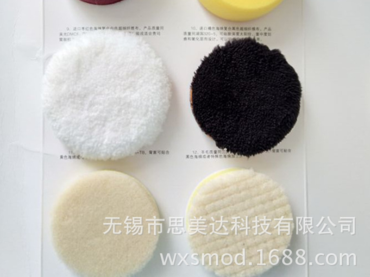 廠家供應(yīng)各種羊毛球、海綿盤等研磨拋光產(chǎn)品 可按要求加工