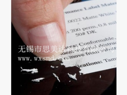 供應(yīng)原裝3m7381亮白pet不干膠標(biāo)簽材料 防偽不干膠定做 印刷模切 供應(yīng)原裝3m7381亮白pet不干膠標(biāo)簽材料 防偽不干膠定做 印刷模切