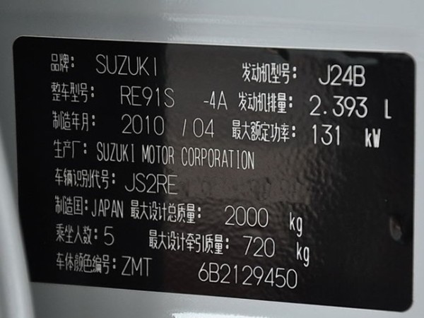 汽車發(fā)動(dòng)機(jī)標(biāo)簽 汽車發(fā)動(dòng)機(jī)標(biāo)簽