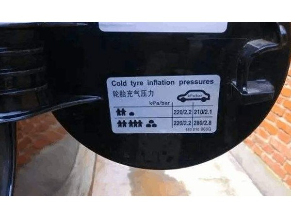 汽車胎壓標(biāo)簽 汽車胎壓標(biāo)簽