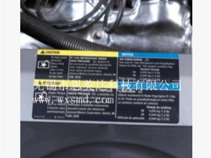 3m不干膠標(biāo)簽 3m7847標(biāo)簽材料 數(shù)字貼紙 不干膠印刷 銘牌制作 3m不干膠標(biāo)簽 3m7847標(biāo)簽材料 數(shù)字貼紙 不干膠印刷 銘牌制作