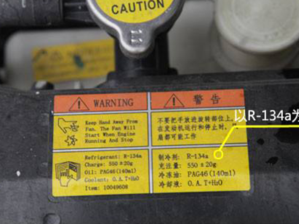 汽車?yán)涿綐?biāo)簽 汽車?yán)涿綐?biāo)簽