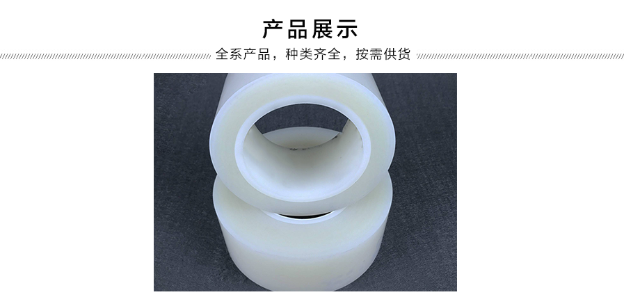 鋰電池膨脹，溶脹膠帶A1