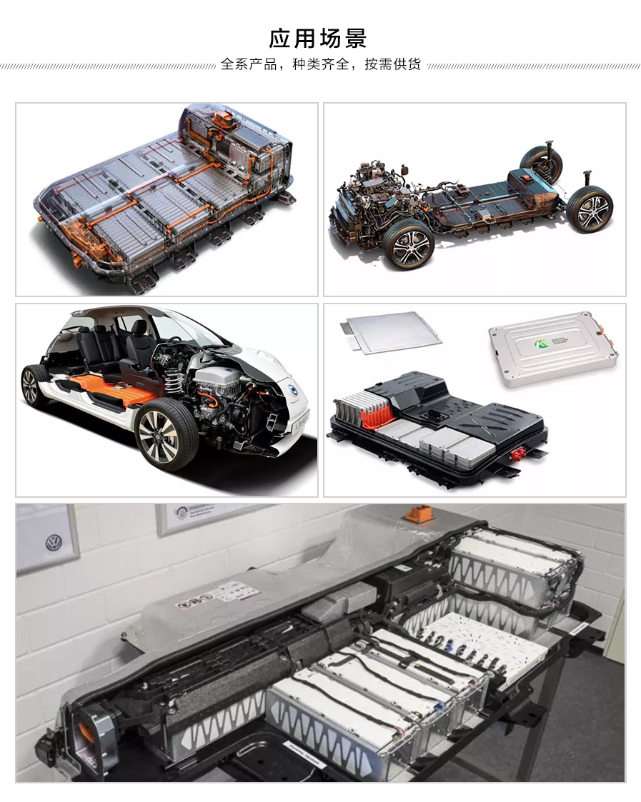 鋰電池膨脹，溶脹膠帶