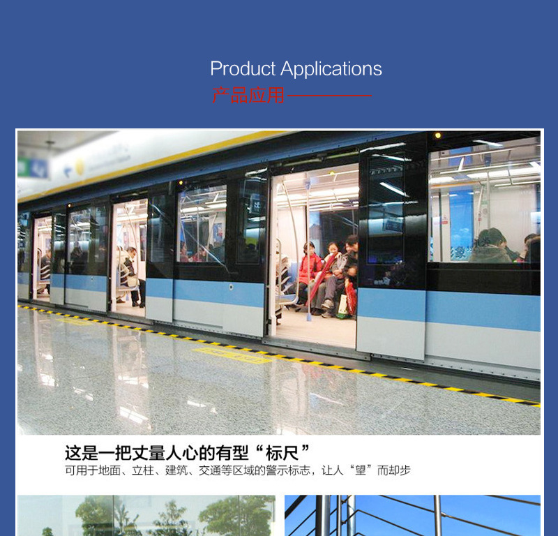 3m5702警示膠帶應(yīng)用 3m5702警示膠帶應(yīng)用