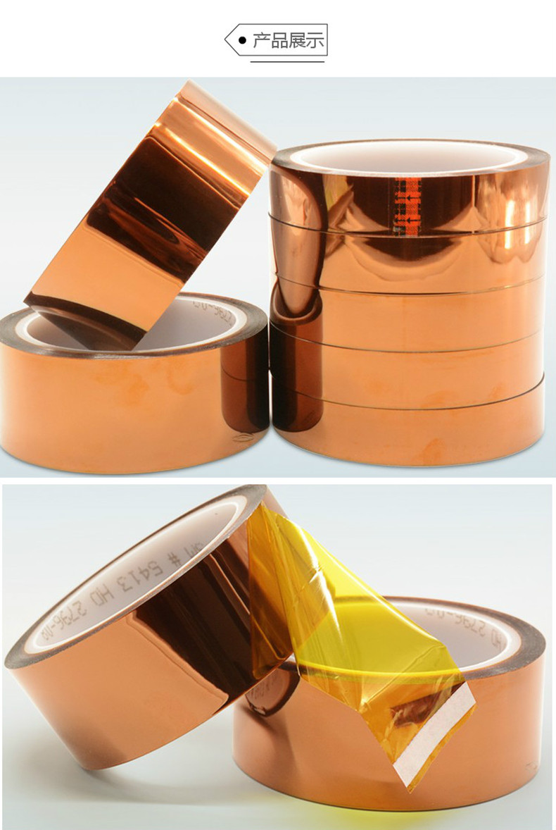 3m5413d膠帶 3m5413d膠帶