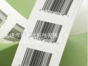 3mL800不干膠標(biāo)簽定做 3mL800不干膠標(biāo)簽定做