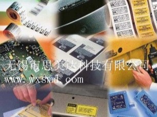 3mL800不干膠標(biāo)簽定做 3mL800不干膠標(biāo)簽定做