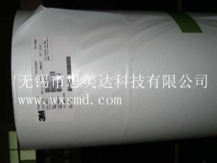 不干膠標簽 不干膠標簽