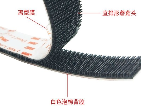 3MSJ3551魔術(shù)貼 3MSJ3551魔術(shù)貼