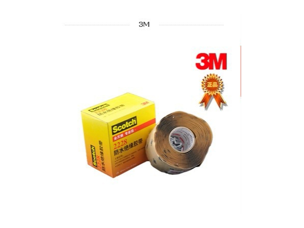 3m2228防水絕緣膠帶 3m2228防水絕緣膠帶