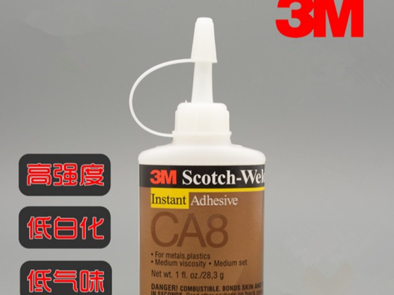 3M CA8瞬干膠 3M CA8瞬干膠