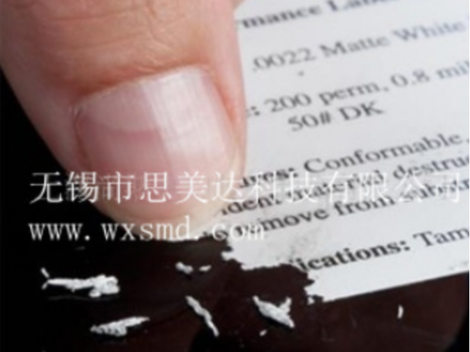 3m不干膠標簽 3m5770可清潔剝離熱轉印材料 熱轉印貼紙 標簽定做 3m不干膠標簽 3m5770可清潔剝離熱轉印材料 熱轉印貼紙 標簽定做